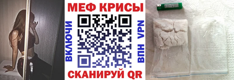 Названия наркотиков Урус-Мартан Галлюциногенные грибы  Cocaine  Амфетамин  Мефедрон  Канабис 