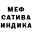 Метадон мёд Tikus Ermundo
