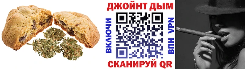 Canna-Cookies конопля  Урус-Мартан 