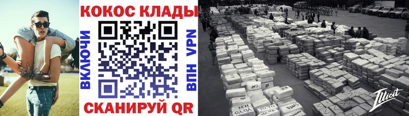 blacksprut вход  Урус-Мартан  COCAIN FishScale 