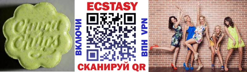 наркошоп  Урус-Мартан  Ecstasy XTC 