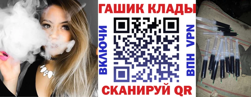 ГАШИШ Cannabis  Урус-Мартан 