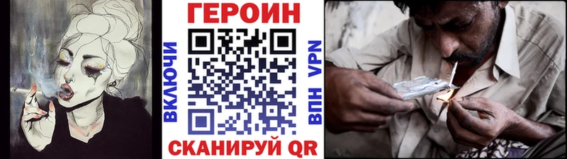 где можно купить наркотик  Урус-Мартан  Героин хмурый 