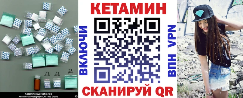 купить наркоту  Урус-Мартан  Кетамин ketamine 