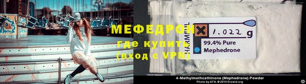 меф Кодинск