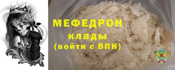 меф Кодинск