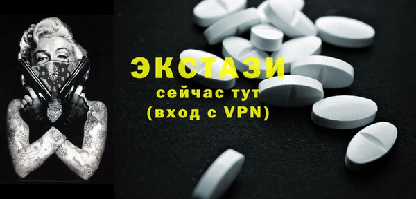 ПСИЛОЦИБИНОВЫЕ ГРИБЫ Костерёво