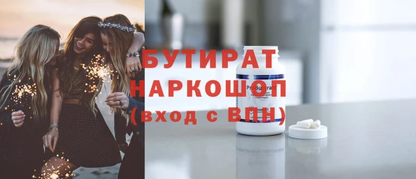 герыч Козельск