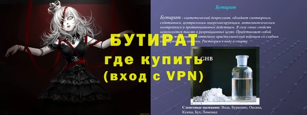 гашишное масло Коряжма