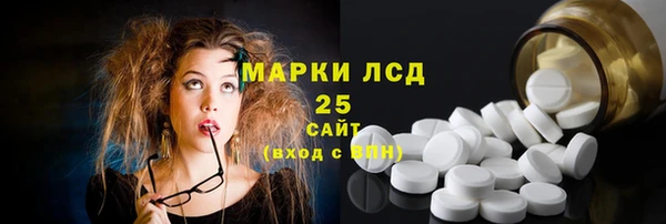 меф Кодинск