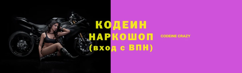герыч Козельск