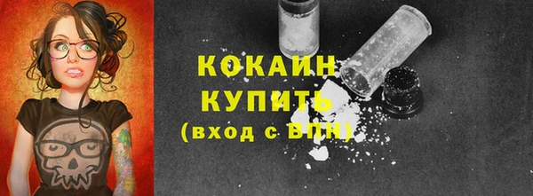 меф Кодинск