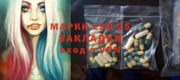 меф Кодинск
