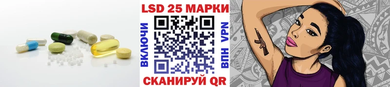 цена   Урус-Мартан  Лсд 25 экстази кислота 