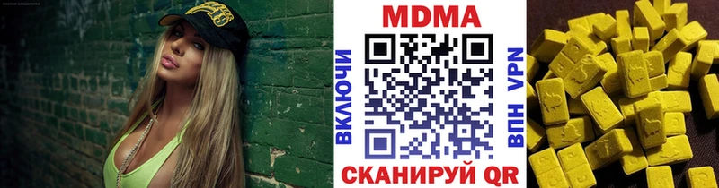 MDMA молли  KRAKEN сайт  Урус-Мартан  наркошоп 