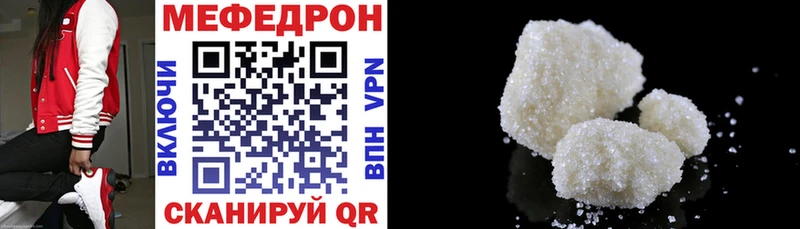 кракен как войти  Урус-Мартан  МЕФ VHQ 