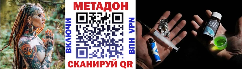 МЕТАДОН мёд  omg зеркало  Урус-Мартан  где купить наркоту 