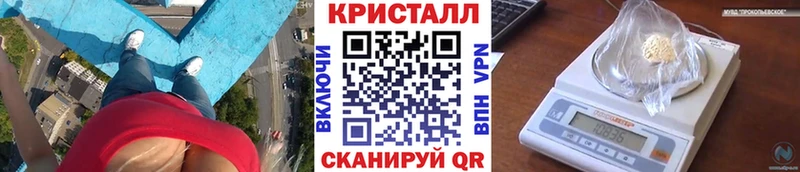 Метамфетамин винт  Урус-Мартан 
