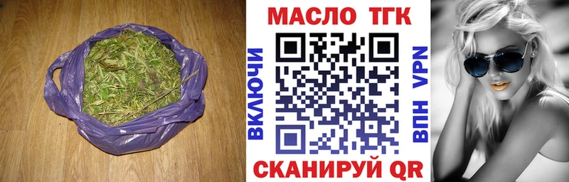 Дистиллят ТГК вейп  Урус-Мартан 