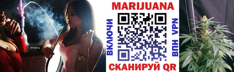 Шишки марихуана тримм  Урус-Мартан 